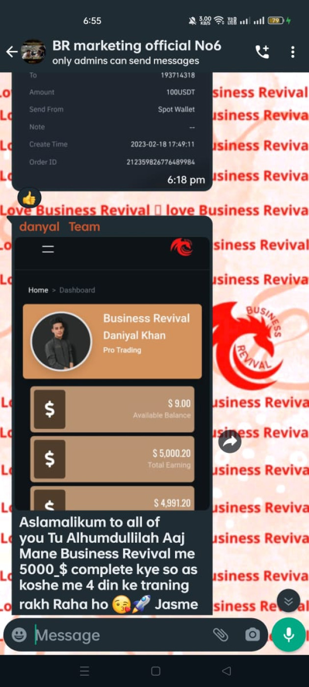 Member feedback