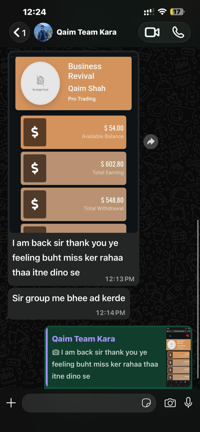 Member feedback