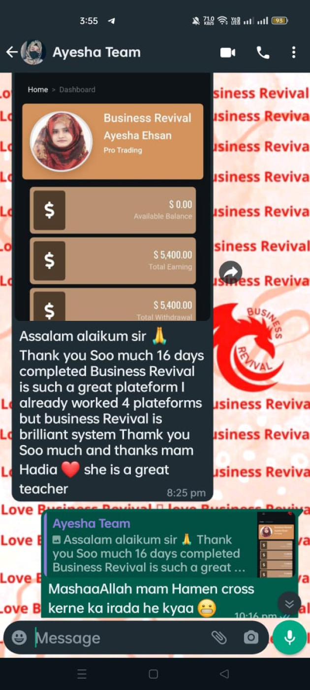 Member feedback