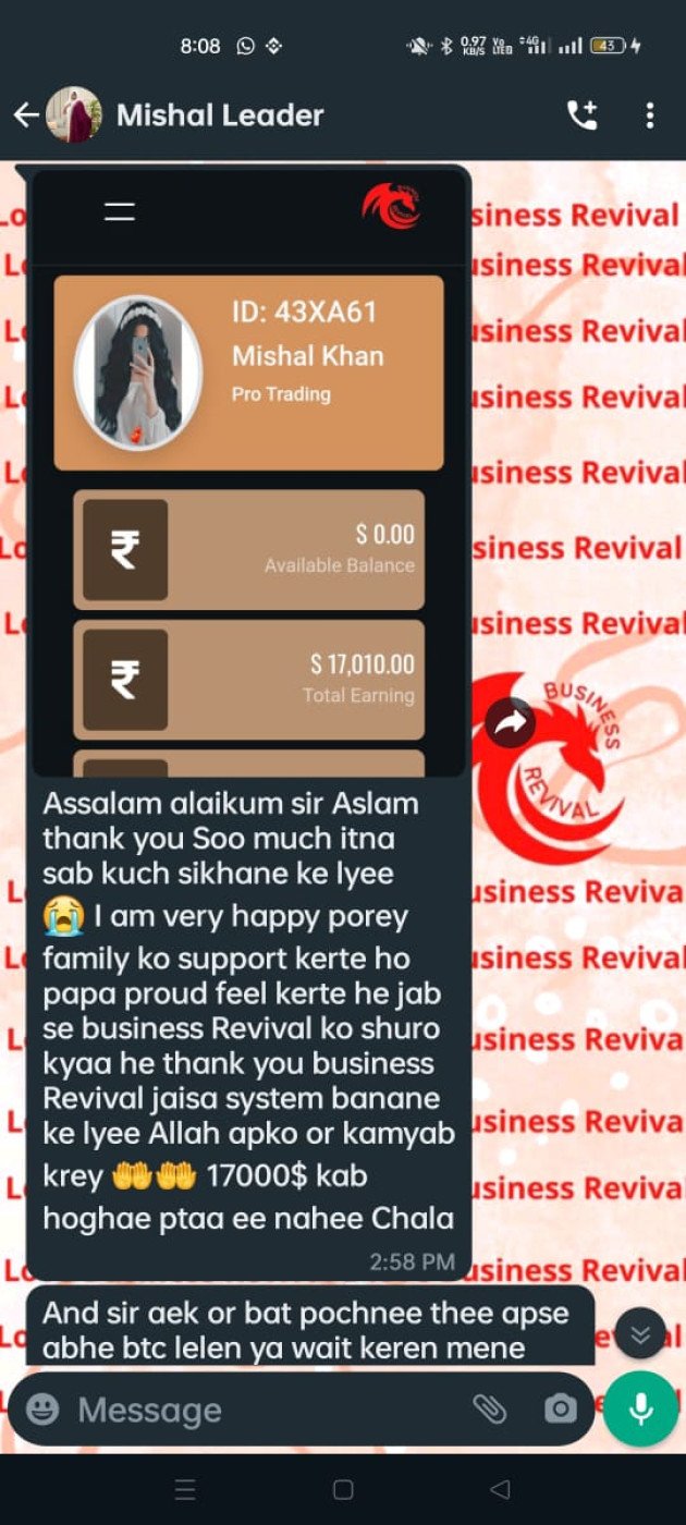 Member feedback