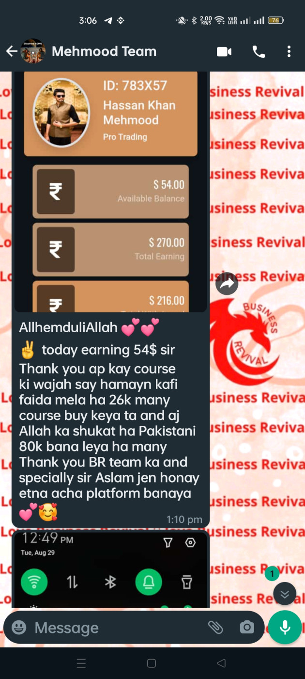 Member feedback