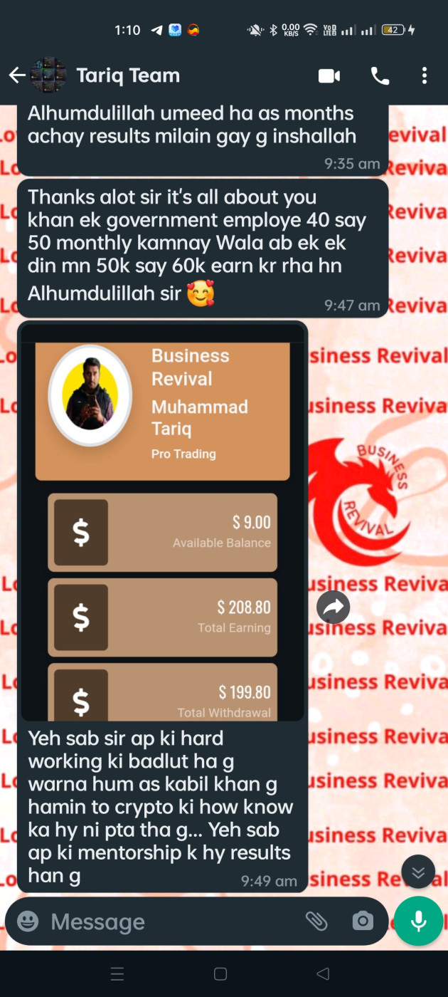 Member feedback